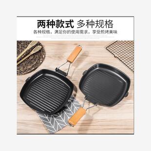 new teppanyaki dish home barbecue fried fish pot steak pan