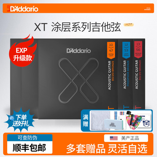 顺丰多仓速发达达里奥升级防锈