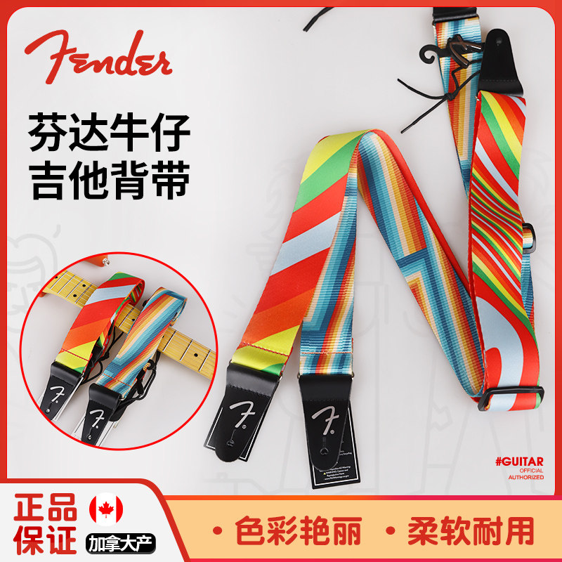 加拿大产彩色图案柔软尼龙材质