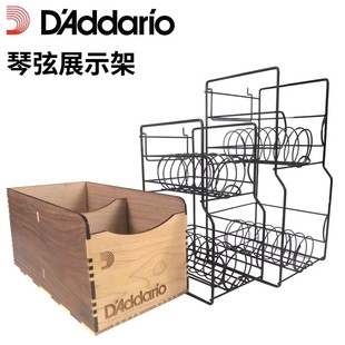 达达里奥 琴弦展示架电木民谣吉他贝斯单弦套弦收纳钢丝架放置盒