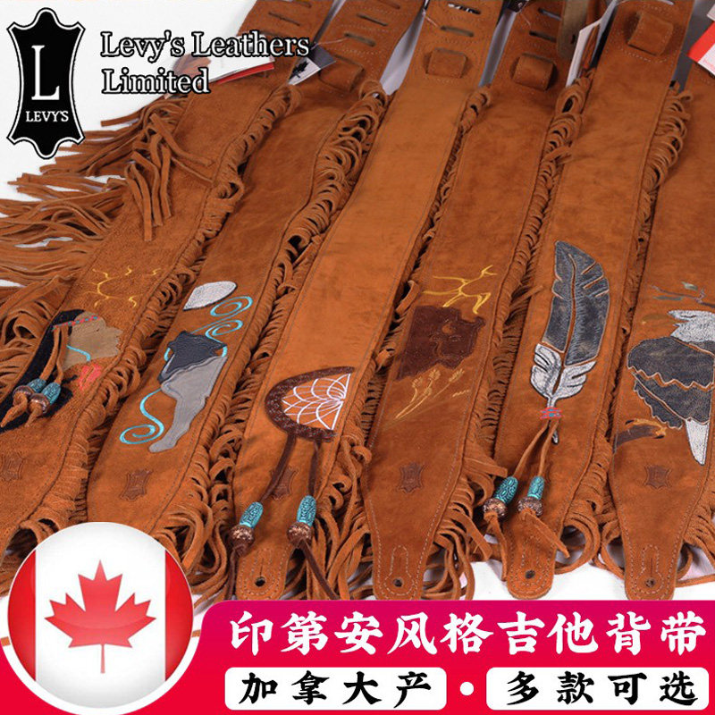 Levy's李维斯 MS17AIF皮质吉他背带电木民谣贝斯印第安风格肩带