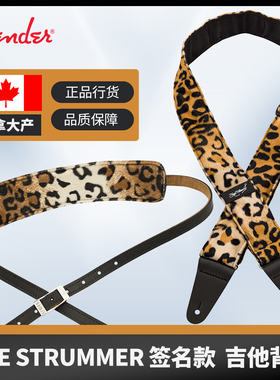 Fender芬达 电木吉他背带 JOE STRUMMER签名款豹纹色贝司减重垫肩