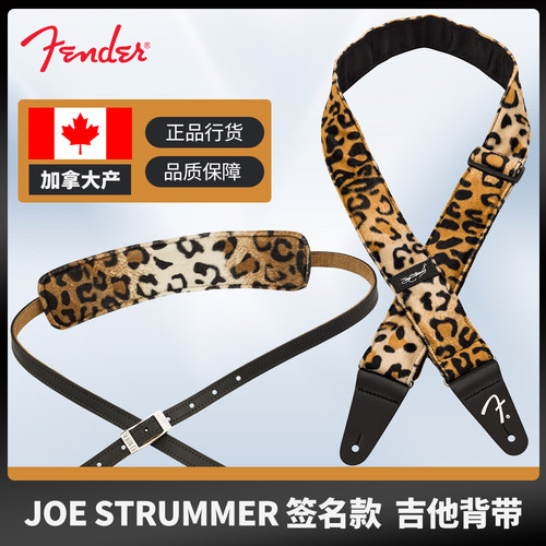 JOE STRUMMER签名款
