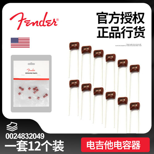 官方授权正品行货一袋12个装