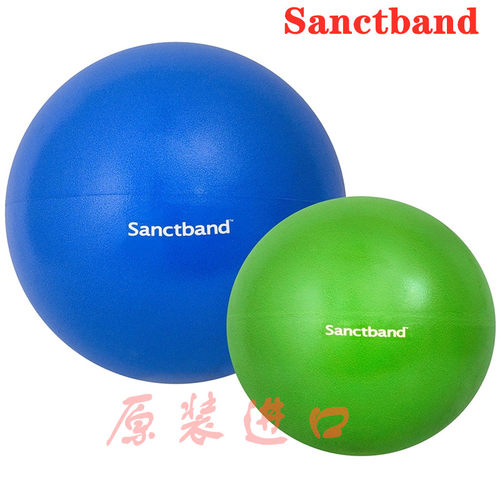 Sanctband 可调节核心训练球 防爆平衡健身小球 运动训练器材