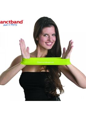 Sanctband 进口训练带 瑜伽塑形拉力带 弹力带 健身弹力环 弹力圈