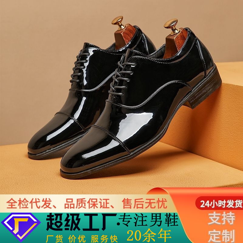 英伦2024新款春夏漆皮亮面男士皮鞋三接头商务正装牛津鞋青年婚礼
