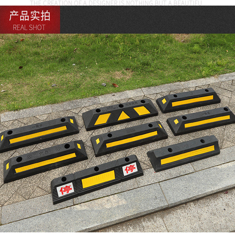 限位器橡胶减速带挡车器橡塑垫板室外停车位地面槽牙子路沿坡减速