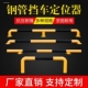 定位器钢管停车位挡车器护栏道路隔离栏加厚M型防护栏离栏倒车杆