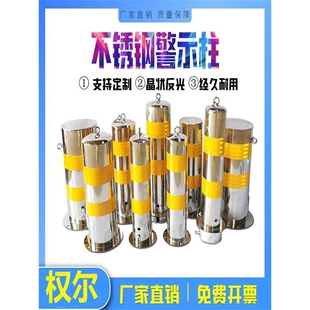 地桩柱固定路桩禁拦路停防护栏警示柱圆桩不锈钢标志立柱警示