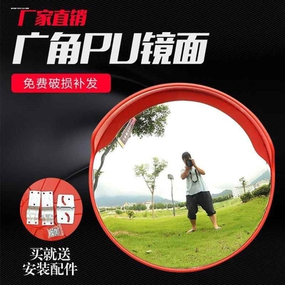 凹面镜凸镜路面死角反射镜盲区道路仓库广角镜室外光镜凸面镜