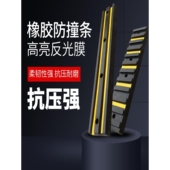 橡胶防撞条优质1米码 头物流中心仓库专用橡胶防撞块墙台防撞垫板