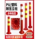 定制反光塑料警示柱PU弹力柱路障柱防撞柱交通安全隔光柱防撞柱