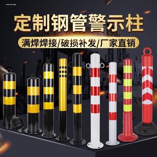 停车场路桩子可拆卸杆立柱埋地底座活动桩固定警示柱立柱加厚地桩