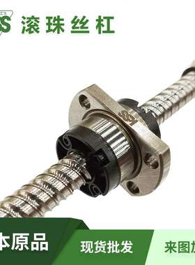 日本KSS滚珠丝杠PSR0801K 0802K高精度微型精密C5冷轧滚珠丝杆