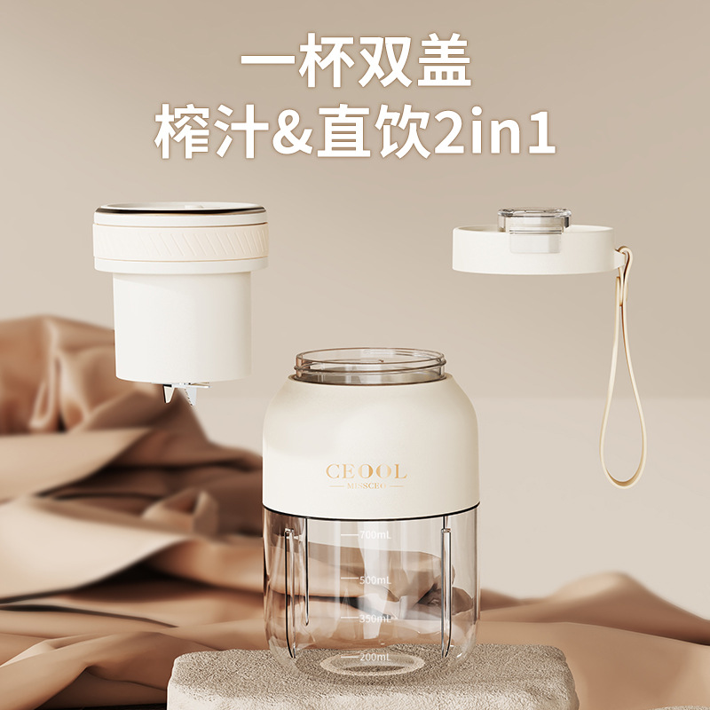 2024新款榨汁机可碎冰多功能便携式电动吨吨杯大容量水果做果汁机