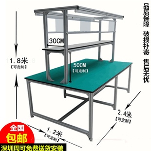 直other供铝合金工作台车间台装 配试维修操作流水线防静作电工台