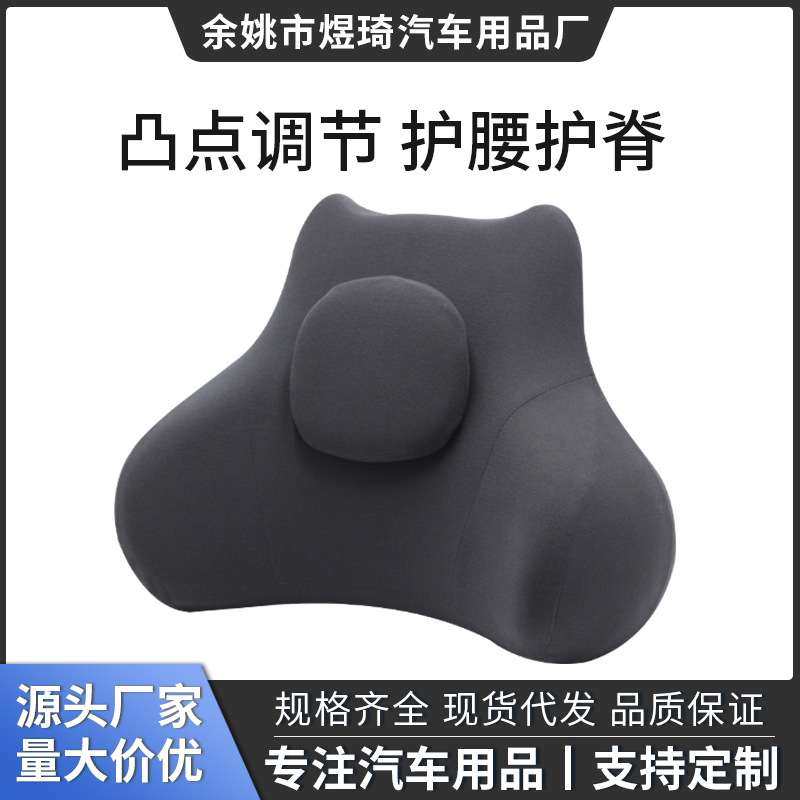 靠垫脊椎后背神器车载办公室汽车腰靠腰垫护腰靠垫座椅腰托记忆棉,居家布艺,腰靠垫,淘宝优惠券,粉丝福利购,淘宝优惠卷