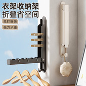 免打孔铝合金门后挂衣钩挂衣架可折叠伸缩衣架晾衣架阳台粘胶衣架