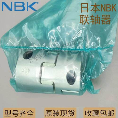 梅花型弹性联轴器MJC-14CS20CS30CS40CS55CSMJC-95CSK