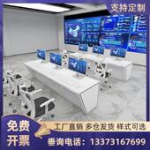 监控操作台中控室工作调度桌指挥中心控制台双联三联异型监控台