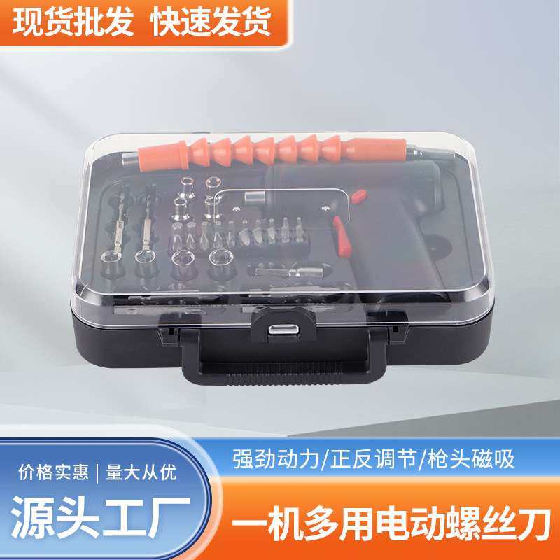 家用小型锂电钻充电式电动工具电动螺丝刀套装充电式电动螺丝刀,鲜花速递/花卉仿真/绿植园艺,割草机/草坪机,淘宝优惠券,粉丝福利购,淘宝优惠卷
