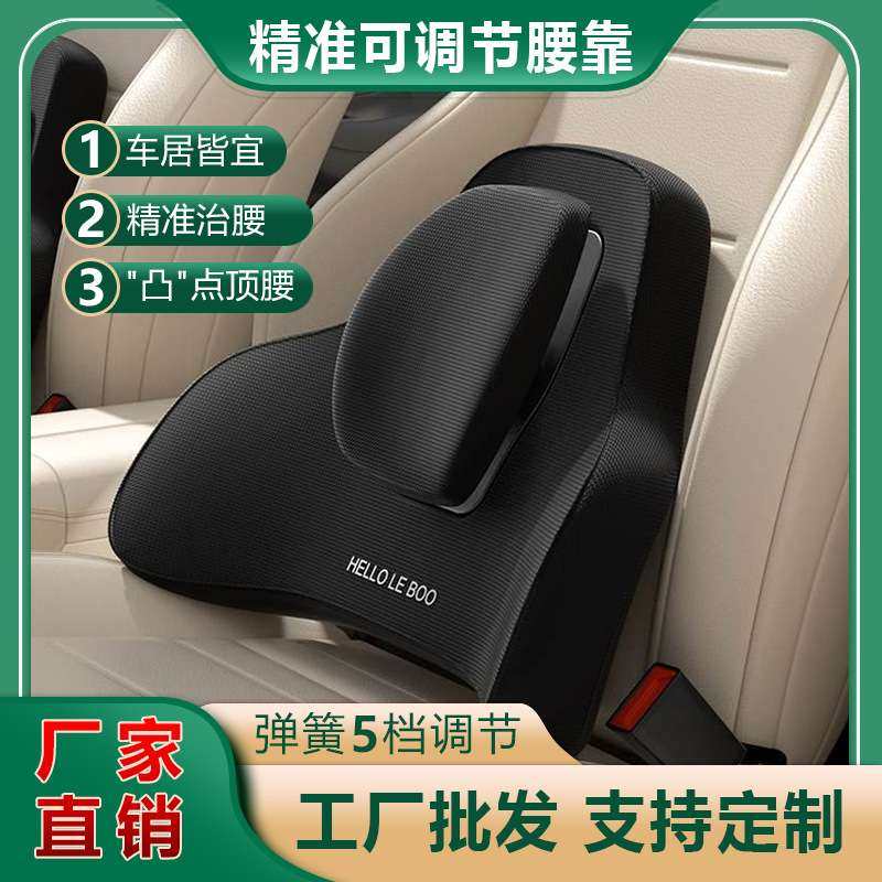 新品汽车腰靠护腰靠垫久坐不累护腰神器车载记忆棉头枕护颈枕靠枕,居家布艺,腰靠垫,淘宝优惠券,粉丝福利购,淘宝优惠卷