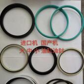 小臂掘油缸密封皮圈件修包油封挖掘机修理 中 供厂家应挖理机 大