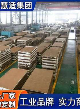 进口Inconel718 (N07718)合金板材2.4668镍基钢板 钢带 品质保障