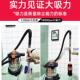 YLQ6263吸尘器家用小型大功率手持式 大吸力干湿两用车载工业