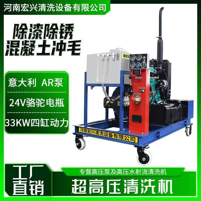 500公斤混凝土冲毛机2250型工业用水喷砂除锈高压清洗机,鲜花速递/花卉仿真/绿植园艺,高压清洗机,淘宝优惠券,粉丝福利购,淘宝优惠卷