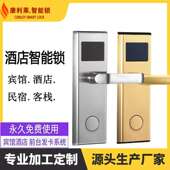 酒店门锁宾馆磁卡锁酒店电子智能门锁公寓民宿感应锁木门ic刷卡锁