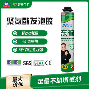 发泡剂聚氨酯泡沫填缝剂门窗桥梁管道泡沫胶自熄阻燃发泡胶防水