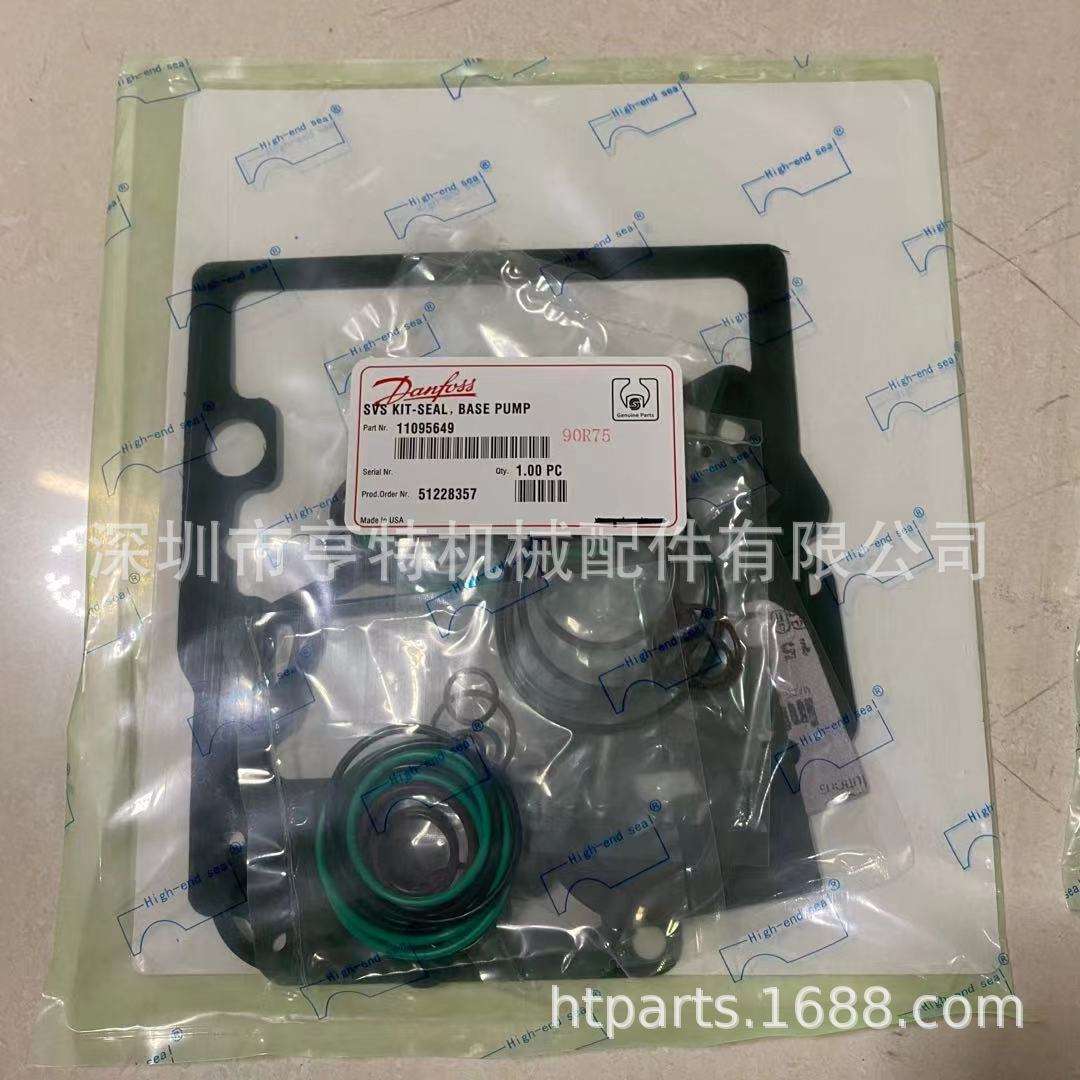 大修垫片密封套装丹佛斯液压泵修理包90R130 90R55 90R100 90R75