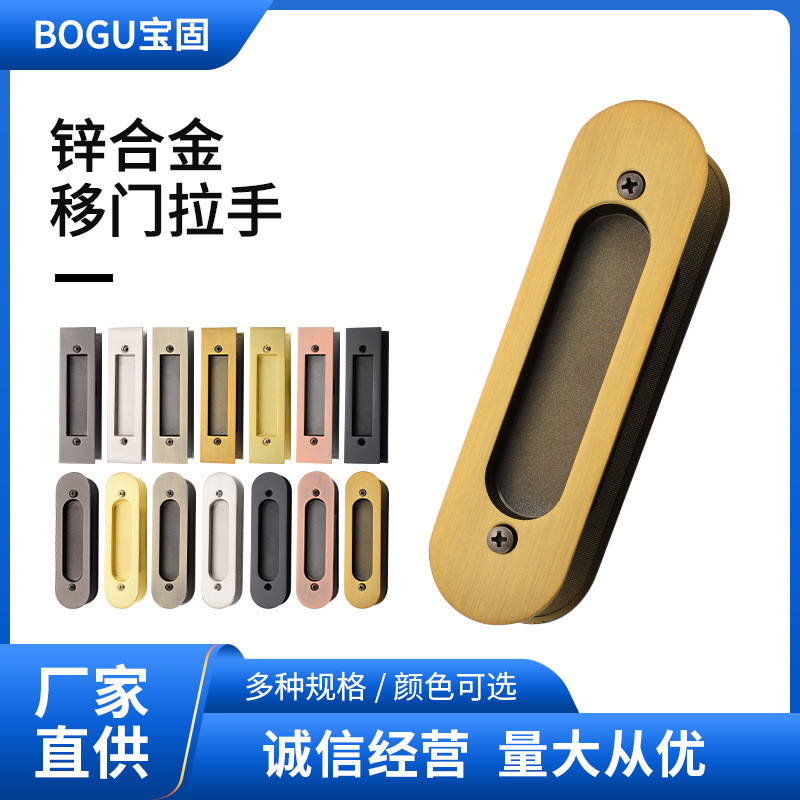 锌合金推拉门暗拉手嵌入式移门隐形门拉手衣柜橱柜开槽暗装把手