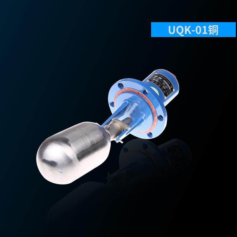浮球液位开关铜法兰UQK-01/02/03G自动水位控制器水塔进水浮球阀,电子元器件市场,其它元器件,淘宝优惠券,粉丝福利购,淘宝优惠卷