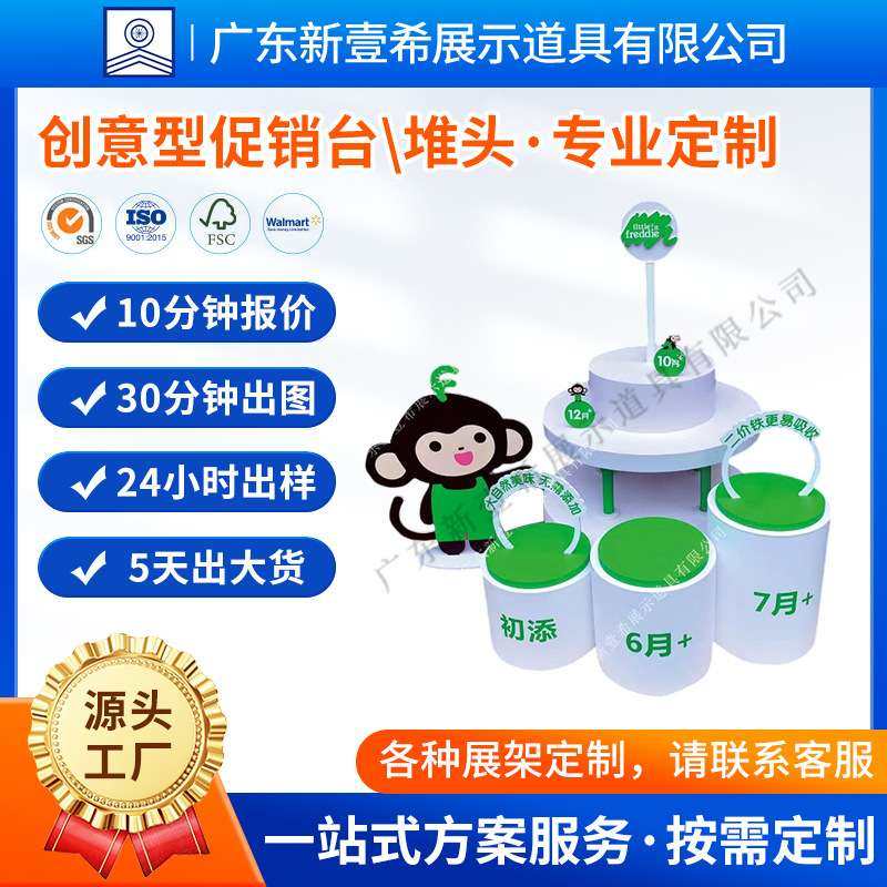 PVC大型产品展示台雪弗板共挤板落地展示柜电器食品酒水展示柜,商业/办公家具,展示柜/陈列柜/展示架/货柜,淘宝优惠券,粉丝福利购,淘宝优惠卷