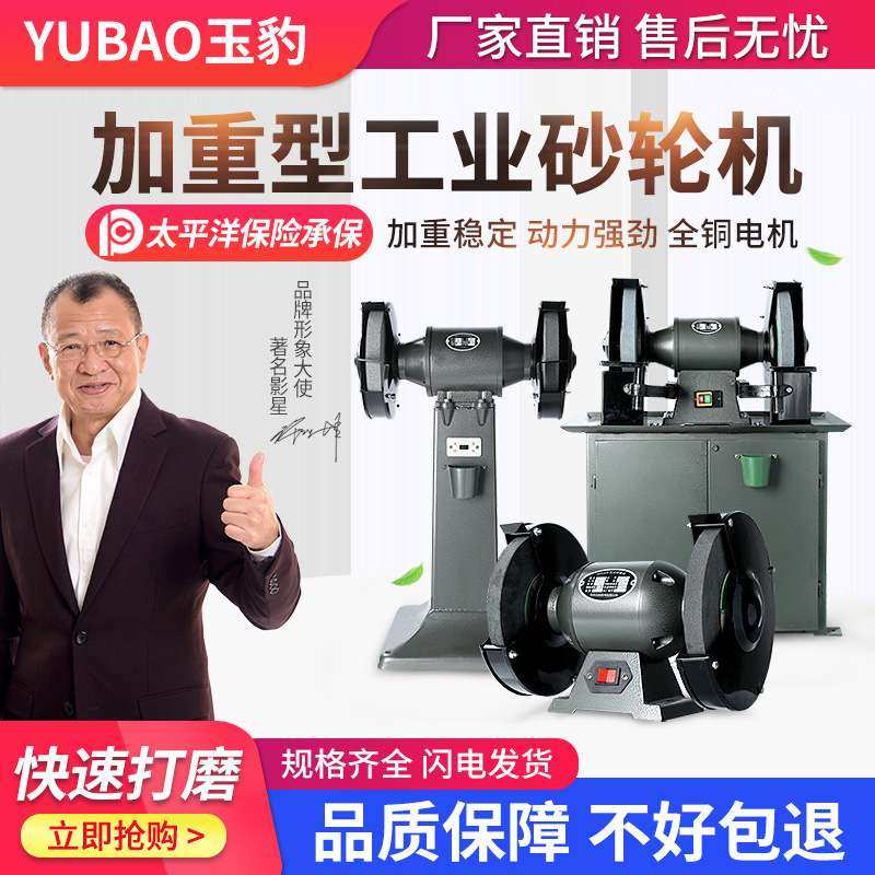 砂轮机台式环保除尘沙轮立式吸尘重型工业打磨小型家用抛光磨刀机,五金/工具,其它电动工具,淘宝优惠券,粉丝福利购,淘宝优惠卷