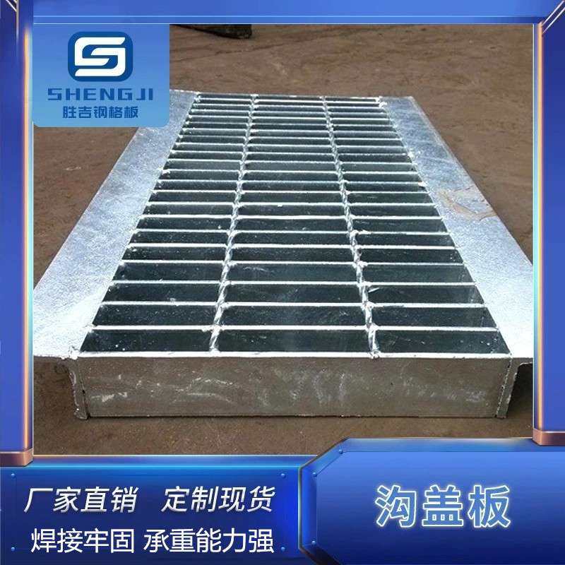 不锈钢沟盖板 热镀锌排水沟盖板承重车库地沟洗车房钢格栅钢格板,基础建材,排水沟槽/盖板,淘宝优惠券,粉丝福利购,淘宝优惠卷