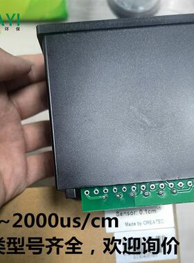 河电导率在线测试仪电导率仪表探CM先-230测头仪CM-230试器cm230