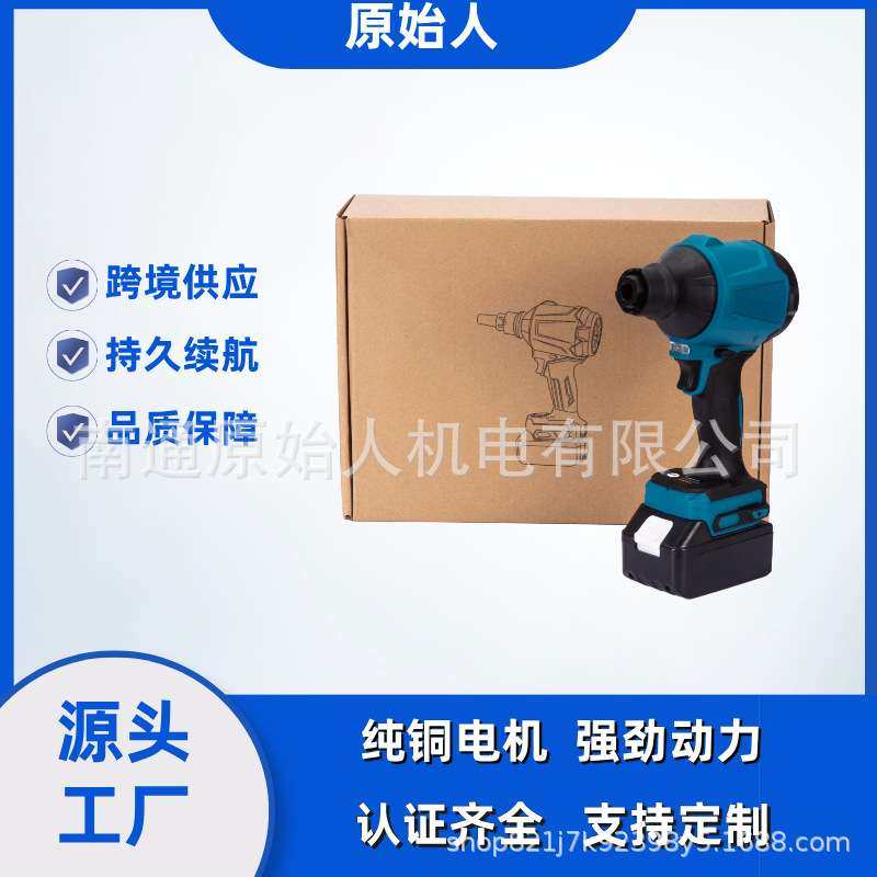 充电式锂电吹尘枪 汽车美容除尘 家用车用电器除灰枪吹气枪吹尘枪,五金/工具,施工除尘器,淘宝优惠券,粉丝福利购,淘宝优惠卷