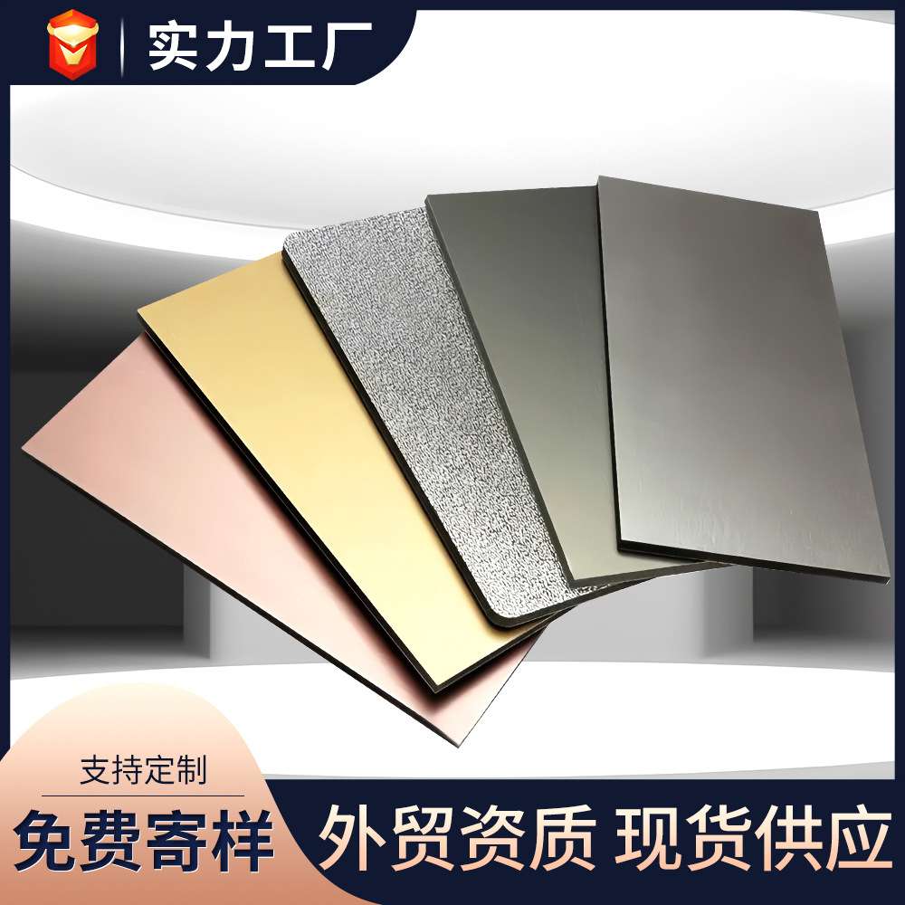 碳晶板木饰面板免漆竹炭木墙板无缝拼接金属板炭晶镜面板集成墙板