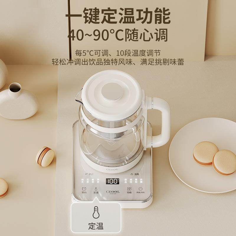总裁小姐恒温养生壶家用多功能电热烧水壶煎药办公室煮茶器,厨房电器,养生壶/煎药壶/养生杯,淘宝优惠券,粉丝福利购,淘宝优惠卷