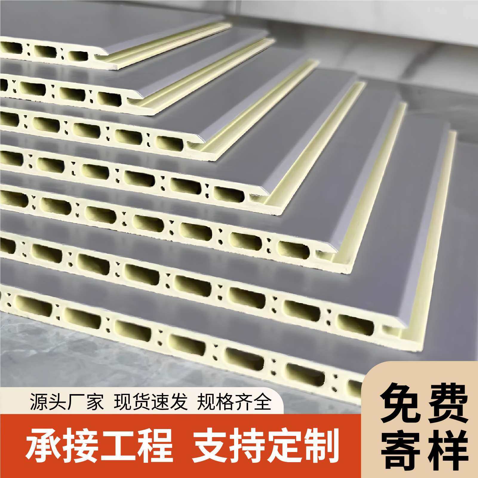 竹木纤维集成墙板护墙板自装扣板pvc扣板木饰面酒店装修全屋防撞