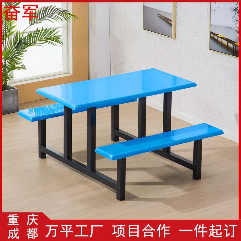 学校食堂餐桌椅员工食堂4人6人8人连体餐桌椅不锈钢餐桌椅