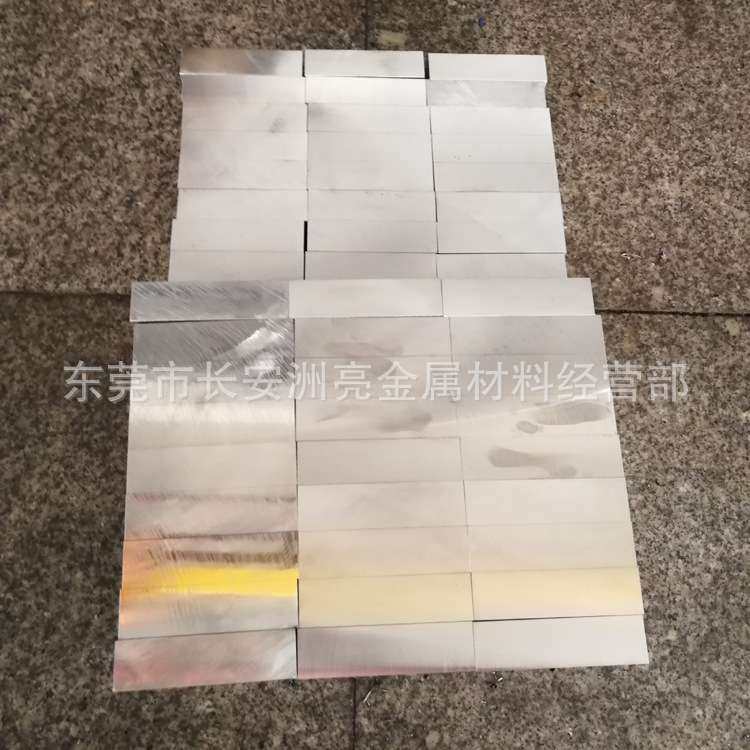 现货供应抚顺4Cr5MoSiV1模具钢 4Cr5MoSiV1模具钢板 精光板加工,金属材料及制品,钢板,淘宝优惠券,粉丝福利购,淘宝优惠卷