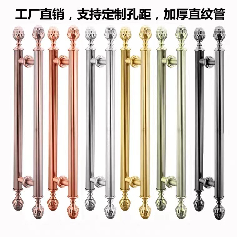 欧式仿古铜拉手大门把手不锈钢玻璃门现代别墅木门大轻奢