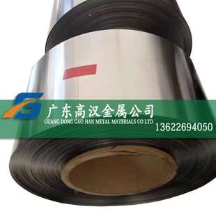 现货2080镍铬合金卷带 Cr20Ni80高温合金带材 Cr20Ni80电阻合金带