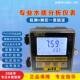 台湾PH 101酸碱PH计检测仪可在线监测PH计水质分析仪表