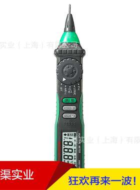 华仪牌MS8211D笔式数字万用表笔型数字万用表MS-8211D华谊多用表